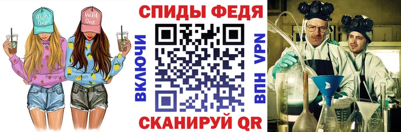 Амфетамин Розовый  Спас-Деменск 