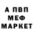 АМФЕТАМИН 97% Invisible Guru