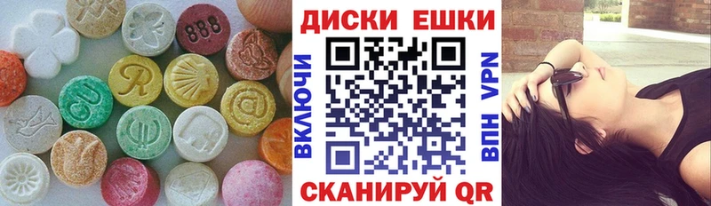 ЭКСТАЗИ 300 mg  что такое наркотик  Спас-Деменск 