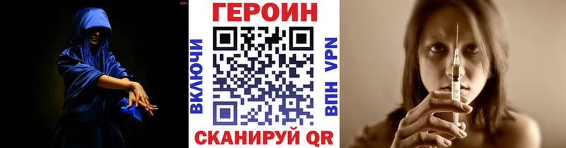MEGA как зайти  Спас-Деменск  Героин гречка 
