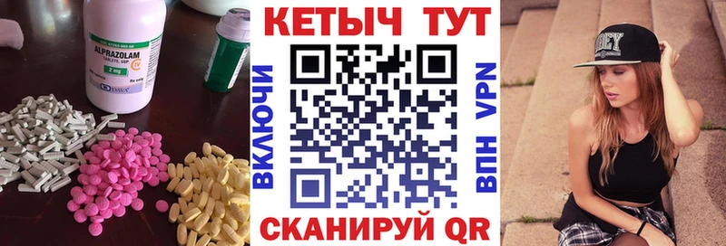 КЕТАМИН VHQ  Спас-Деменск 