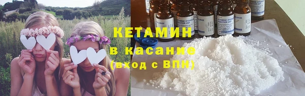 COCAINE Балахна