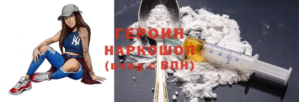 прущие грибы Баксан