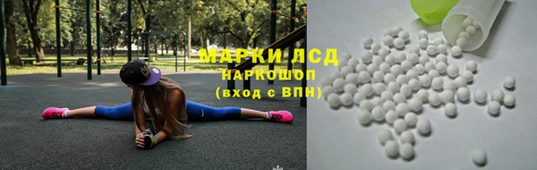COCAINE Балахна