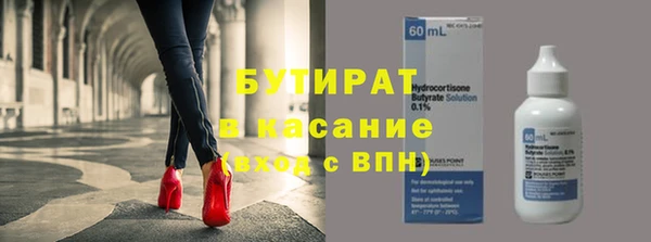 прущие грибы Баксан