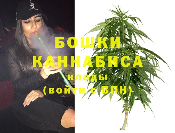 COCAINE Балахна