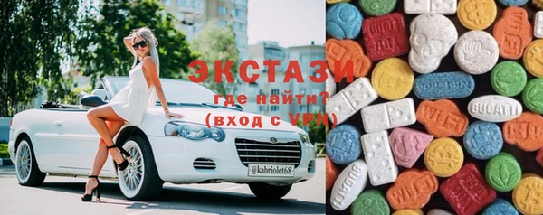 COCAINE Балахна