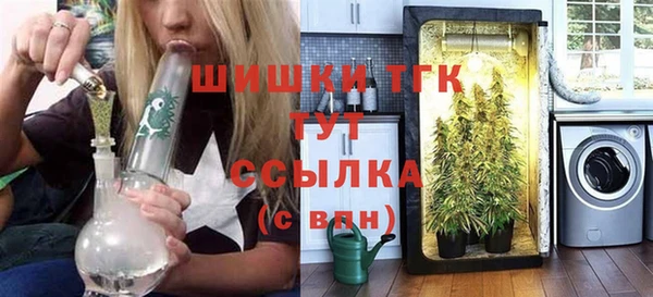 COCAINE Балахна
