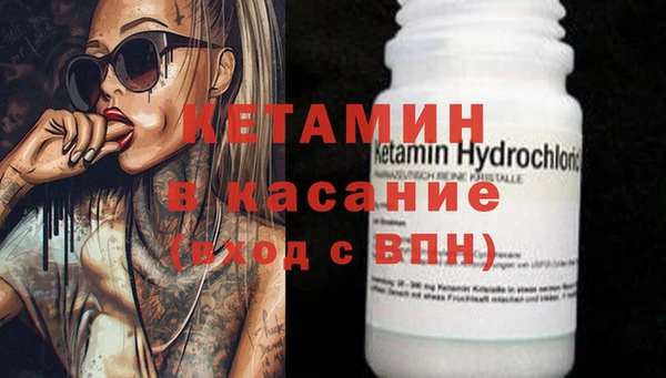 COCAINE Балахна