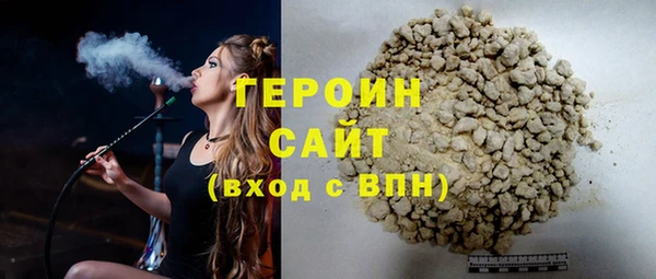прущие грибы Баксан