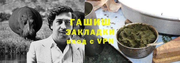 COCAINE Балахна