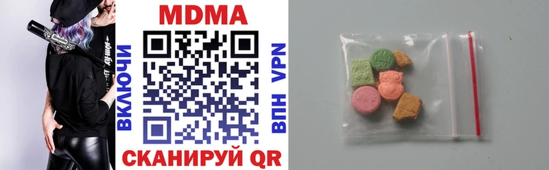 MDMA кристаллы Спас-Деменск