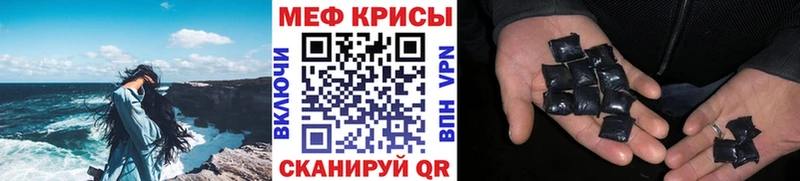 гидра онион Спас-Деменск МЕФ мука