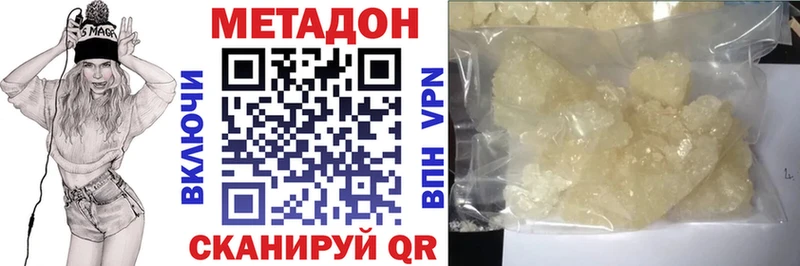 продажа наркотиков  Спас-Деменск  Метадон methadone 