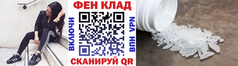 Метамфетамин винт Спас-Деменск