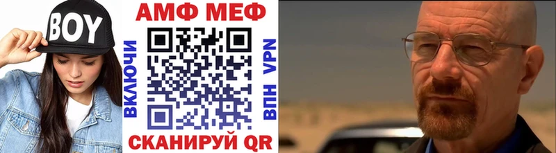 Первитин витя  Спас-Деменск 