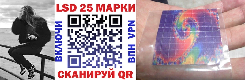 Марки NBOMe 1,8мг  Спас-Деменск 