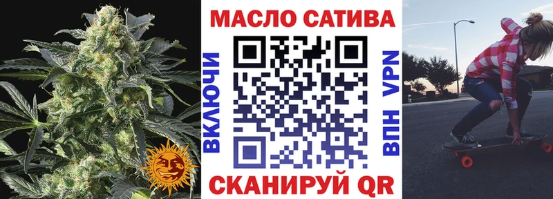 Дистиллят ТГК жижа  Спас-Деменск 