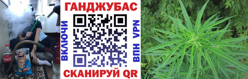 Канабис THC 21%  Спас-Деменск 